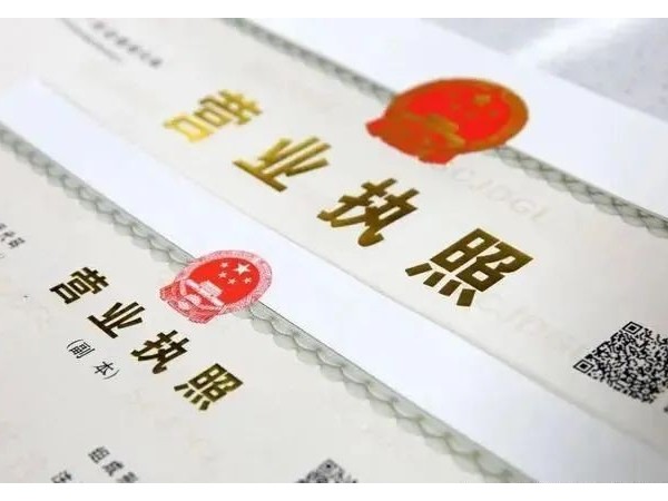 江門公司變更法人有什么需要注意的？