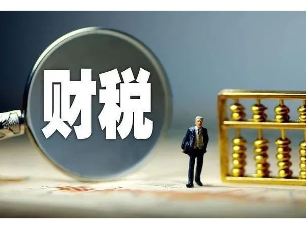 江門注冊(cè)公司什么情況下需要舊賬整理？