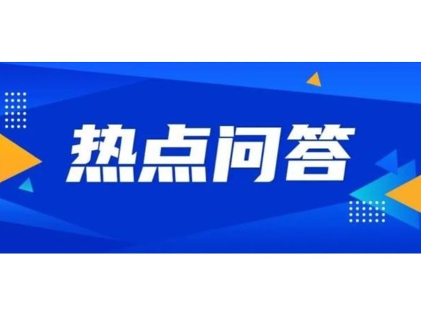 江門注冊(cè)的公司名字可以怎么?。拷棠阋徽?！