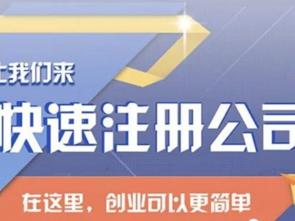 江門公司注冊(cè)后必須要交稅嗎？