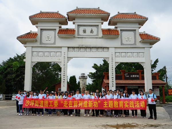 打卡開(kāi)平赤坎，開(kāi)啟紅色之旅——“高舉五四火炬 爭(zhēng)當(dāng)進(jìn)展先鋒”愛(ài)國(guó)主義主題教育學(xué)習(xí)活動(dòng)