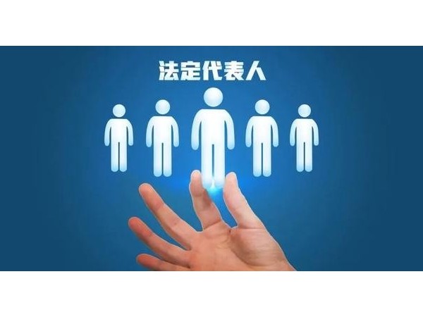 金稅四期上線后對(duì)企業(yè)有什么影響？