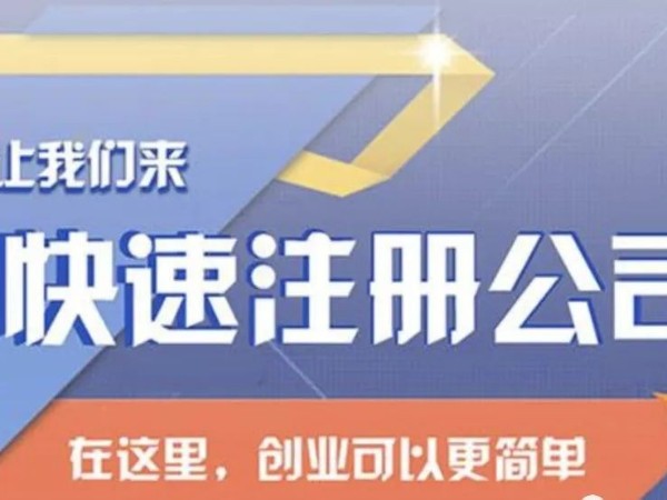 江門新注冊(cè)公司沒業(yè)務(wù)可以不用記賬報(bào)稅嗎？